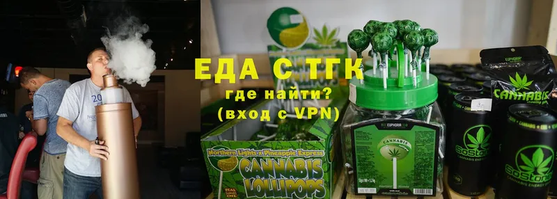 mega ТОР  Сорочинск  Cannafood конопля  где купить наркоту 