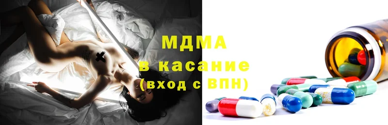 OMG ссылки  даркнет как зайти  Сорочинск  MDMA VHQ  купить  сайты 